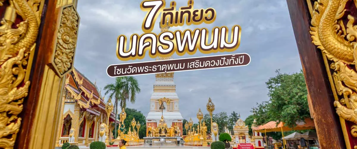 ประชาสัมพันธ์ 5